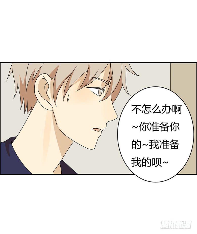 住在我隔壁的那家伙韩漫全集-第三季 35.你送这个吧无删减无遮挡章节图片 