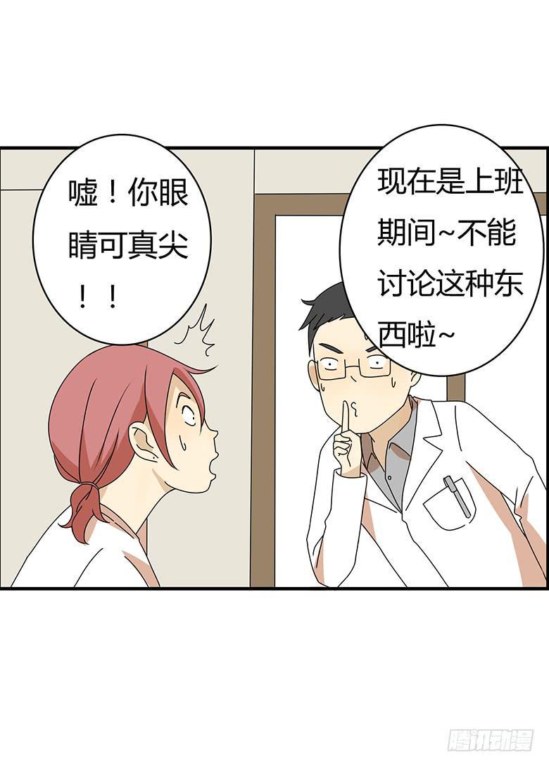 住在我隔壁的那家伙韩漫全集-第三季 36.一人的狂欢（上）无删减无遮挡章节图片 