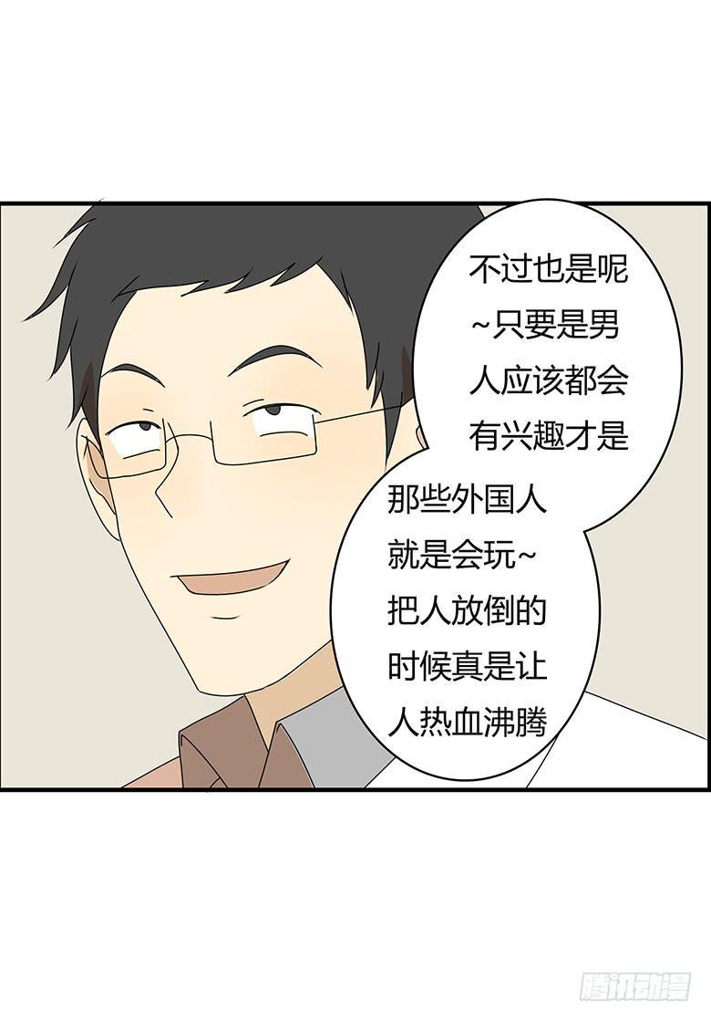 住在我隔壁的那家伙韩漫全集-第三季 36.一人的狂欢（上）无删减无遮挡章节图片 