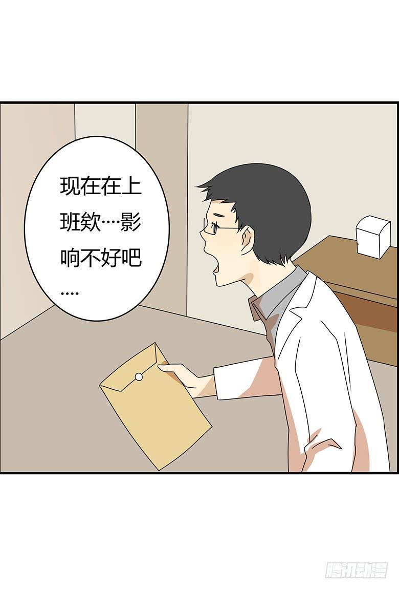 住在我隔壁的那家伙韩漫全集-第三季 36.一人的狂欢（上）无删减无遮挡章节图片 