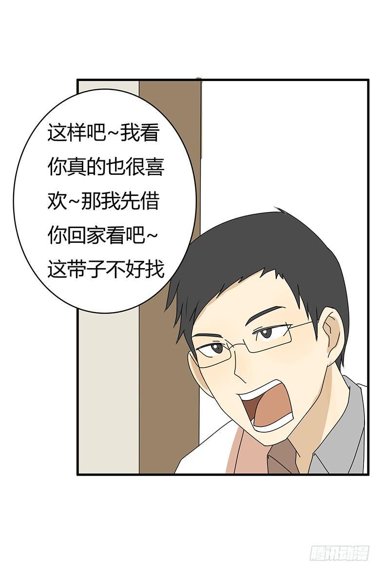 住在我隔壁的那家伙韩漫全集-第三季 36.一人的狂欢（上）无删减无遮挡章节图片 