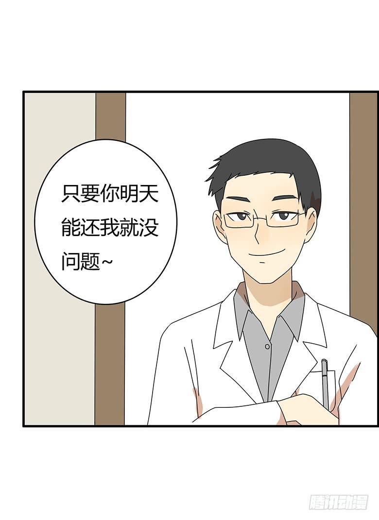住在我隔壁的那家伙韩漫全集-第三季 36.一人的狂欢（上）无删减无遮挡章节图片 