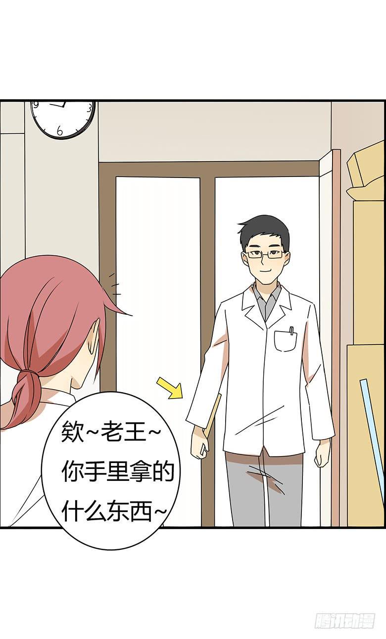 住在我隔壁的那家伙韩漫全集-第三季 36.一人的狂欢（上）无删减无遮挡章节图片 
