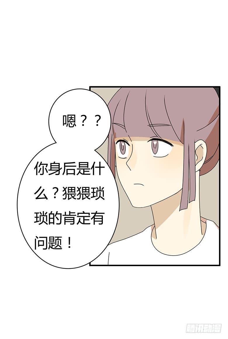 住在我隔壁的那家伙韩漫全集-第三季 37.一人的狂欢（下）无删减无遮挡章节图片 