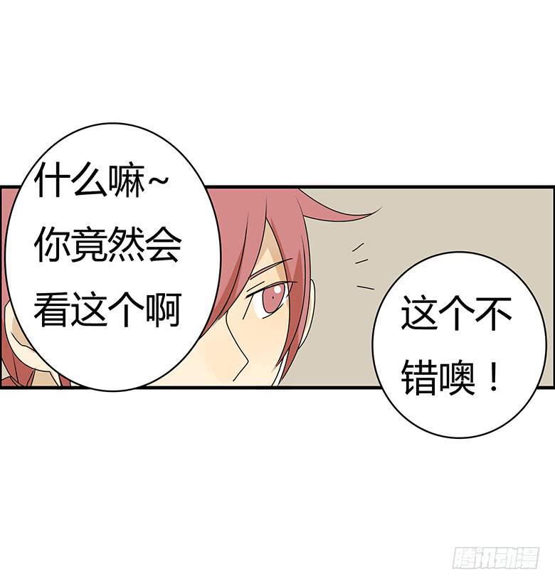 住在我隔壁的那家伙韩漫全集-第三季 37.一人的狂欢（下）无删减无遮挡章节图片 