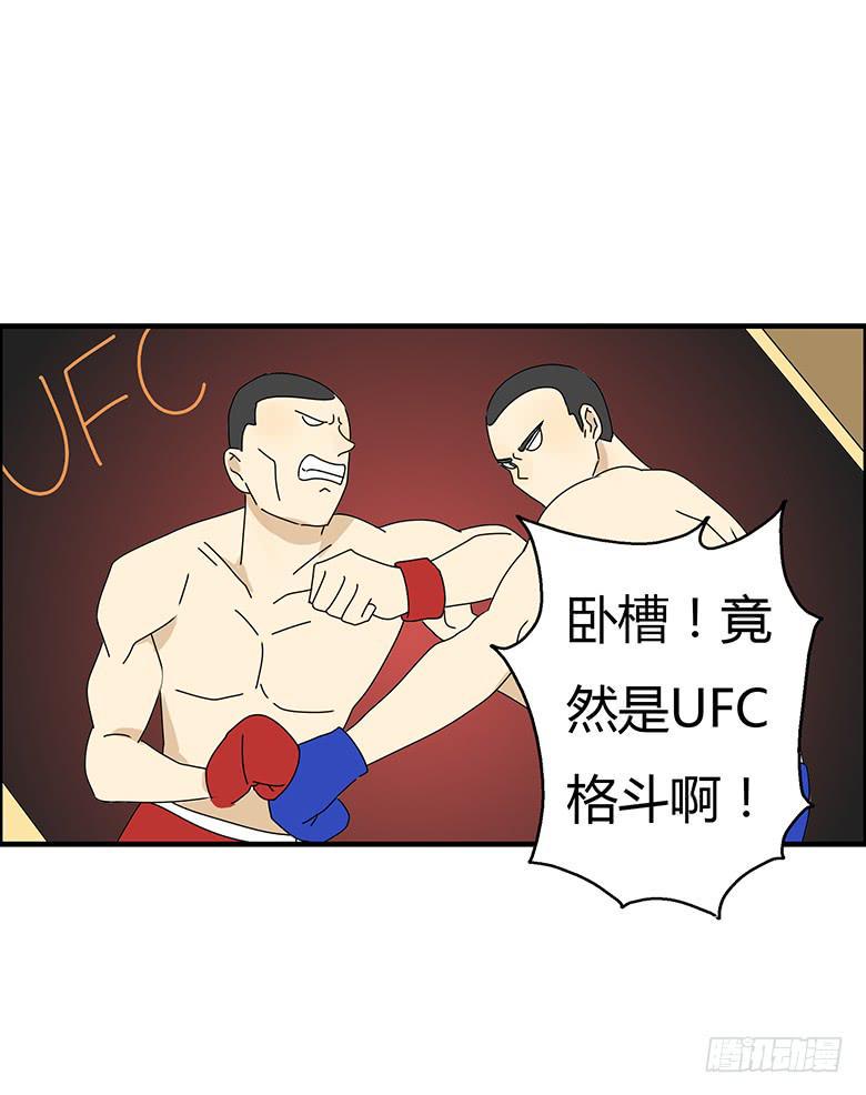 住在我隔壁的那家伙韩漫全集-第三季 37.一人的狂欢（下）无删减无遮挡章节图片 