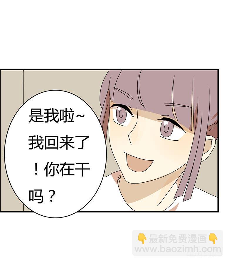 住在我隔壁的那家伙韩漫全集-第三季 37.一人的狂欢（下）无删减无遮挡章节图片 
