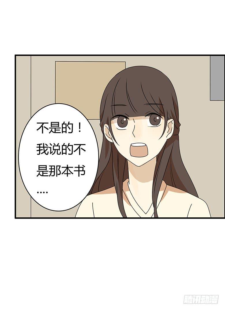 住在我隔壁的那家伙韩漫全集-第三季 38.是你送的吧？无删减无遮挡章节图片 
