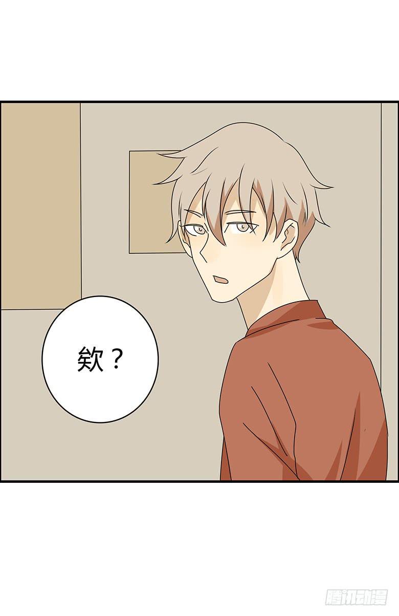 住在我隔壁的那家伙韩漫全集-第三季 38.是你送的吧？无删减无遮挡章节图片 
