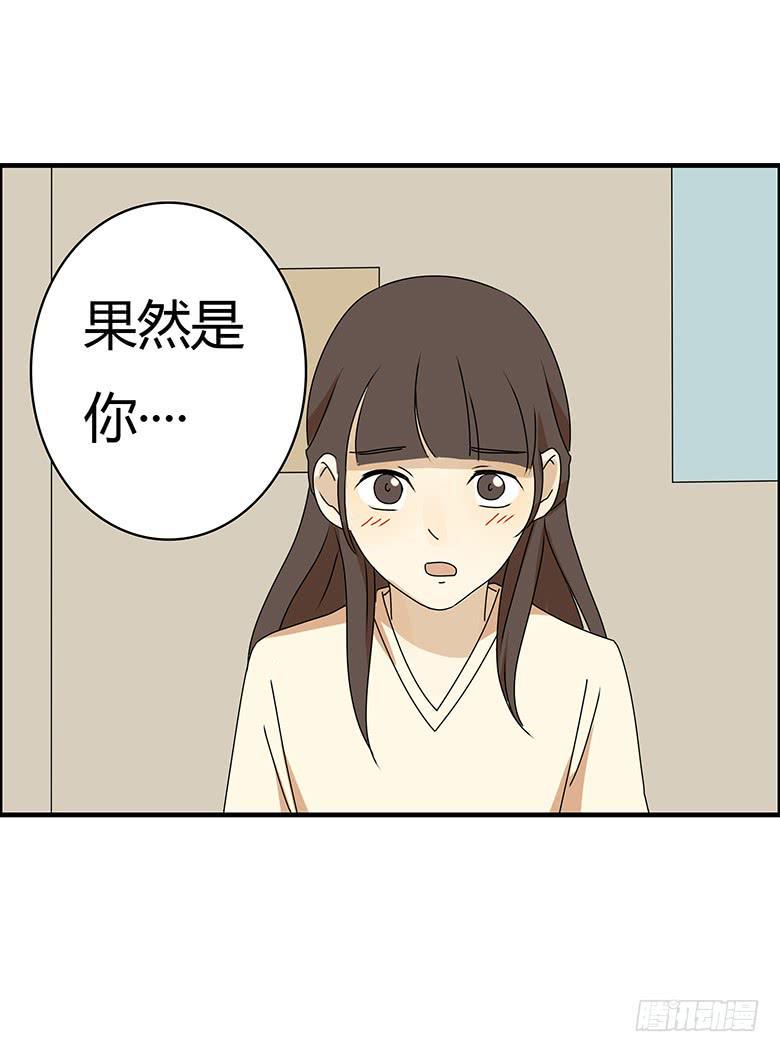 住在我隔壁的那家伙韩漫全集-第三季 38.是你送的吧？无删减无遮挡章节图片 