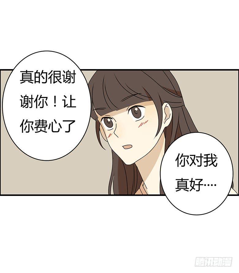住在我隔壁的那家伙韩漫全集-第三季 38.是你送的吧？无删减无遮挡章节图片 