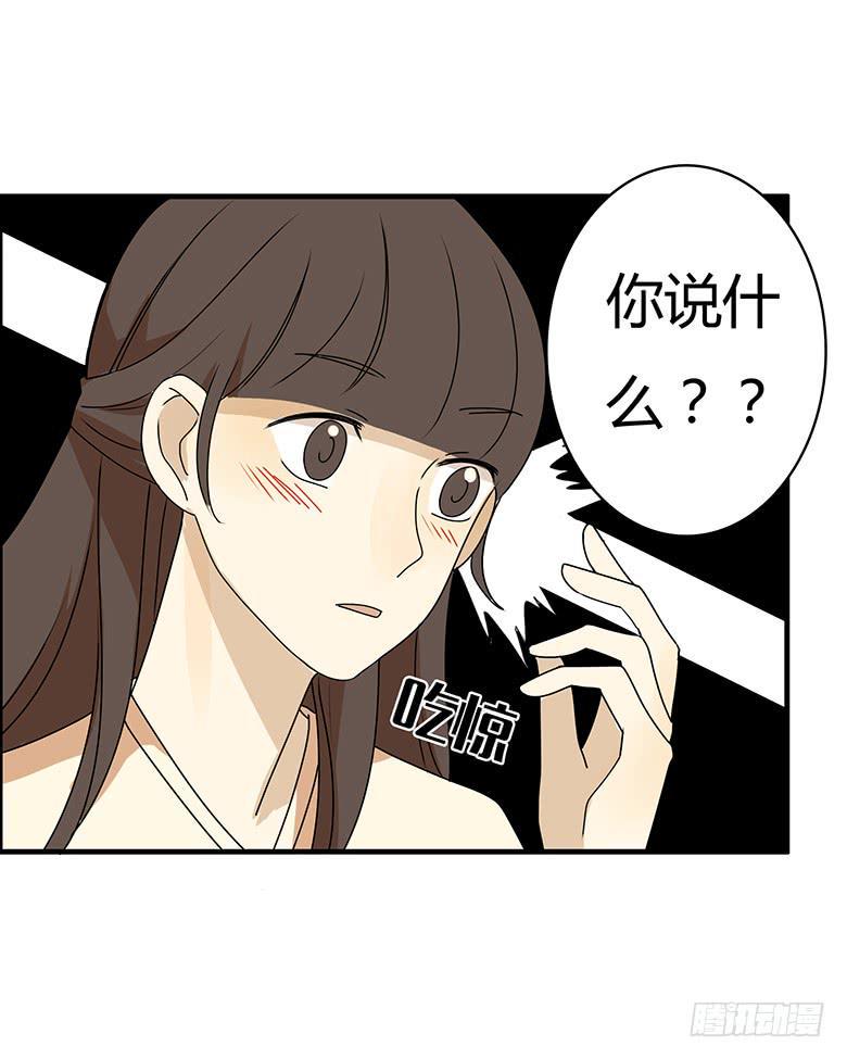 住在我隔壁的那家伙韩漫全集-第三季 38.是你送的吧？无删减无遮挡章节图片 