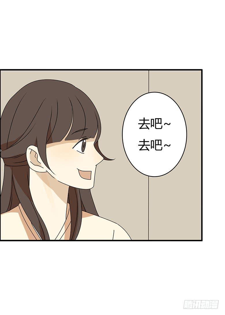 住在我隔壁的那家伙韩漫全集-第三季 38.是你送的吧？无删减无遮挡章节图片 