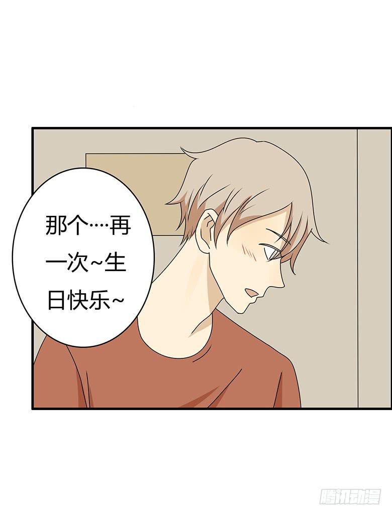 住在我隔壁的那家伙韩漫全集-第三季 38.是你送的吧？无删减无遮挡章节图片 