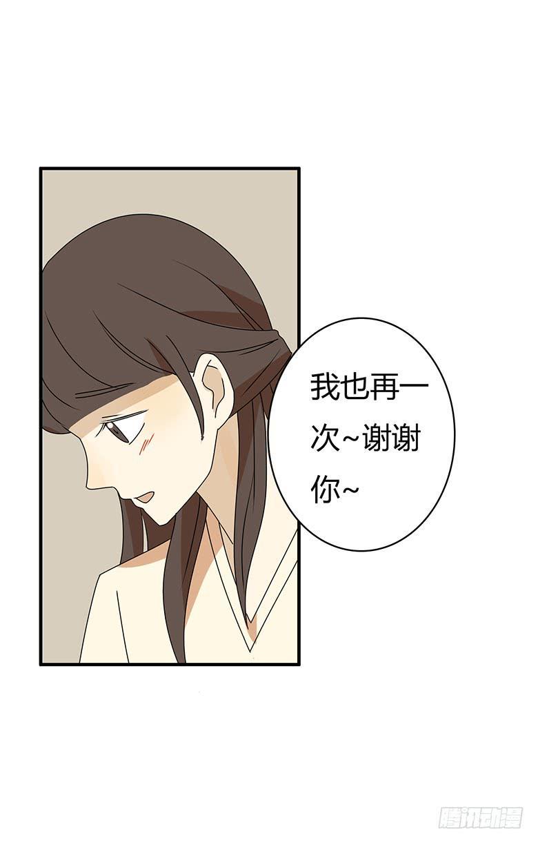 住在我隔壁的那家伙韩漫全集-第三季 38.是你送的吧？无删减无遮挡章节图片 