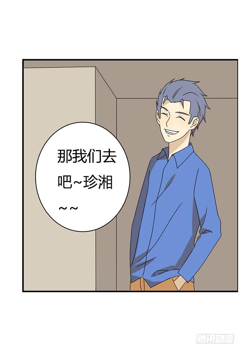 住在我隔壁的那家伙韩漫全集-第三季 39.混乱的感情无删减无遮挡章节图片 