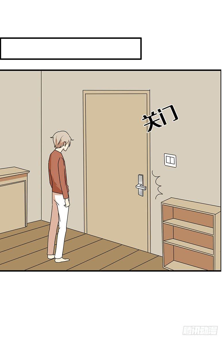 住在我隔壁的那家伙韩漫全集-第三季 39.混乱的感情无删减无遮挡章节图片 
