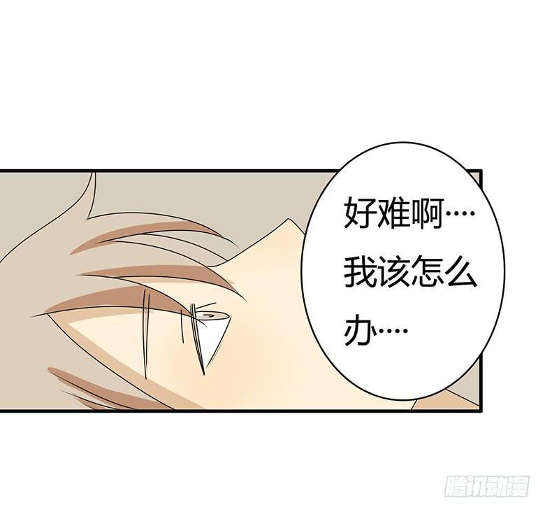 住在我隔壁的那家伙韩漫全集-第三季 39.混乱的感情无删减无遮挡章节图片 