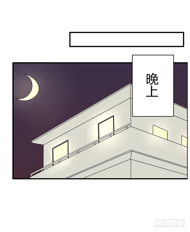 住在我隔壁的那家伙韩漫全集-第三季 39.混乱的感情无删减无遮挡章节图片 