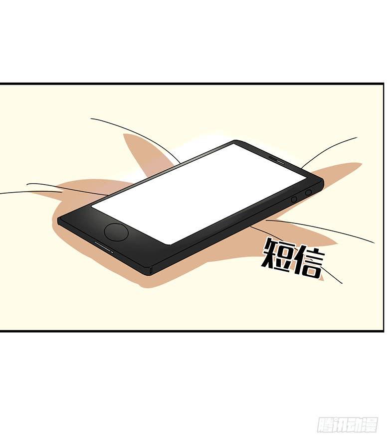 住在我隔壁的那家伙韩漫全集-第三季 39.混乱的感情无删减无遮挡章节图片 