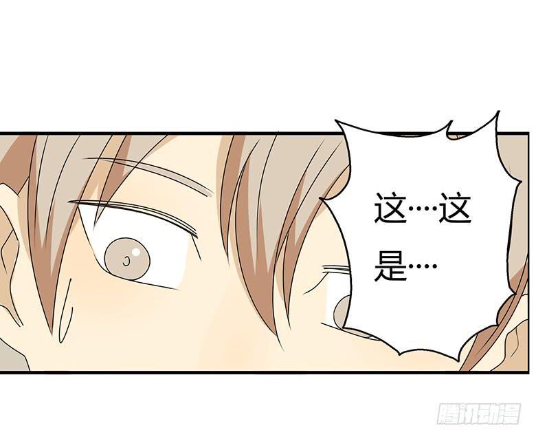 住在我隔壁的那家伙韩漫全集-第三季 39.混乱的感情无删减无遮挡章节图片 