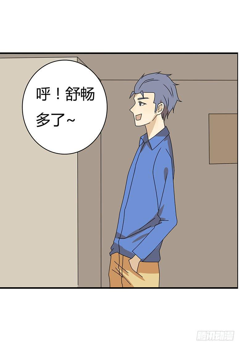 住在我隔壁的那家伙韩漫全集-第三季 39.混乱的感情无删减无遮挡章节图片 