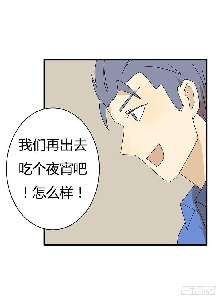 住在我隔壁的那家伙韩漫全集-第三季 39.混乱的感情无删减无遮挡章节图片 