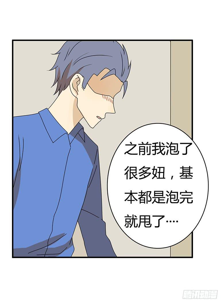 住在我隔壁的那家伙韩漫全集-第三季 40.分手了无删减无遮挡章节图片 