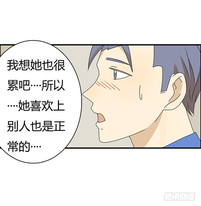 住在我隔壁的那家伙韩漫全集-第三季 40.分手了无删减无遮挡章节图片 