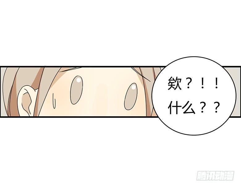 住在我隔壁的那家伙韩漫全集-第三季 40.分手了无删减无遮挡章节图片 