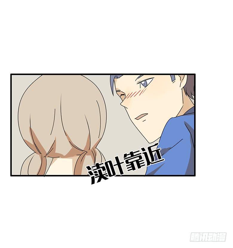 住在我隔壁的那家伙韩漫全集-第三季 40.分手了无删减无遮挡章节图片 