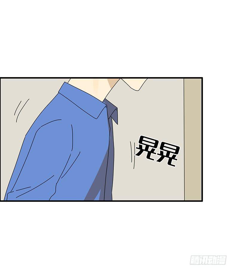 住在我隔壁的那家伙韩漫全集-第三季 40.分手了无删减无遮挡章节图片 