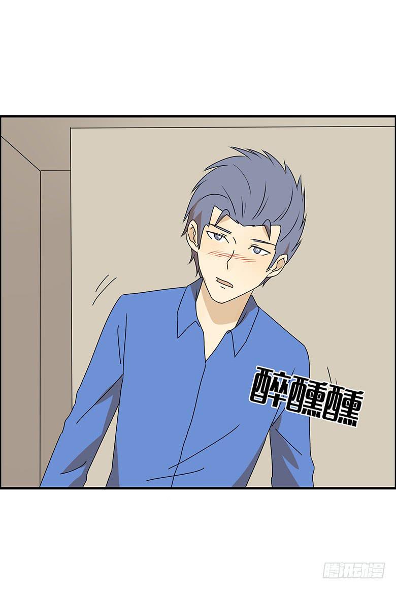 住在我隔壁的那家伙韩漫全集-第三季 40.分手了无删减无遮挡章节图片 