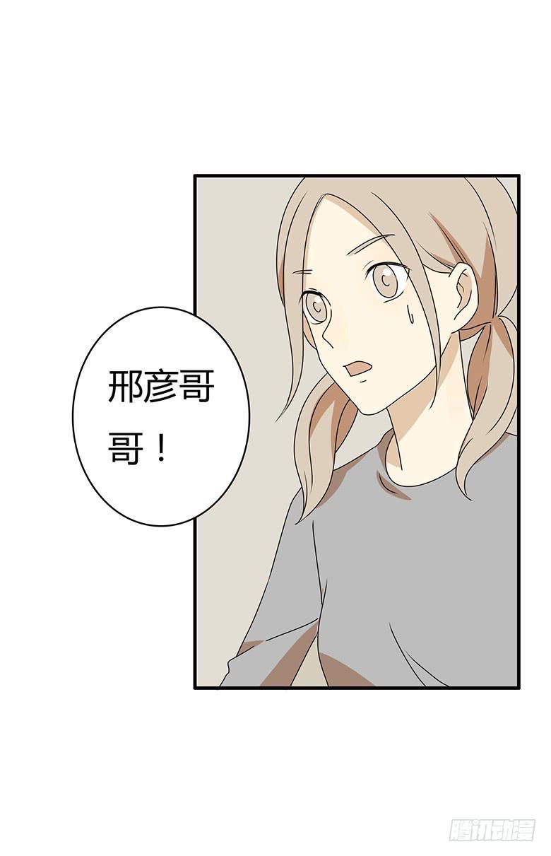 住在我隔壁的那家伙韩漫全集-第三季 40.分手了无删减无遮挡章节图片 