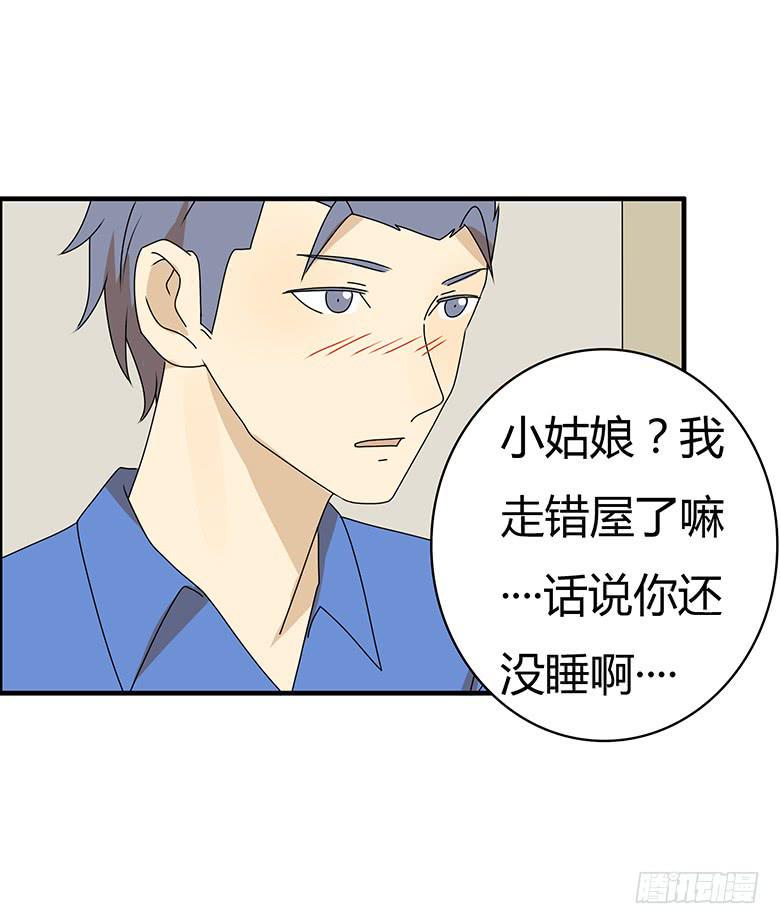 住在我隔壁的那家伙韩漫全集-第三季 40.分手了无删减无遮挡章节图片 