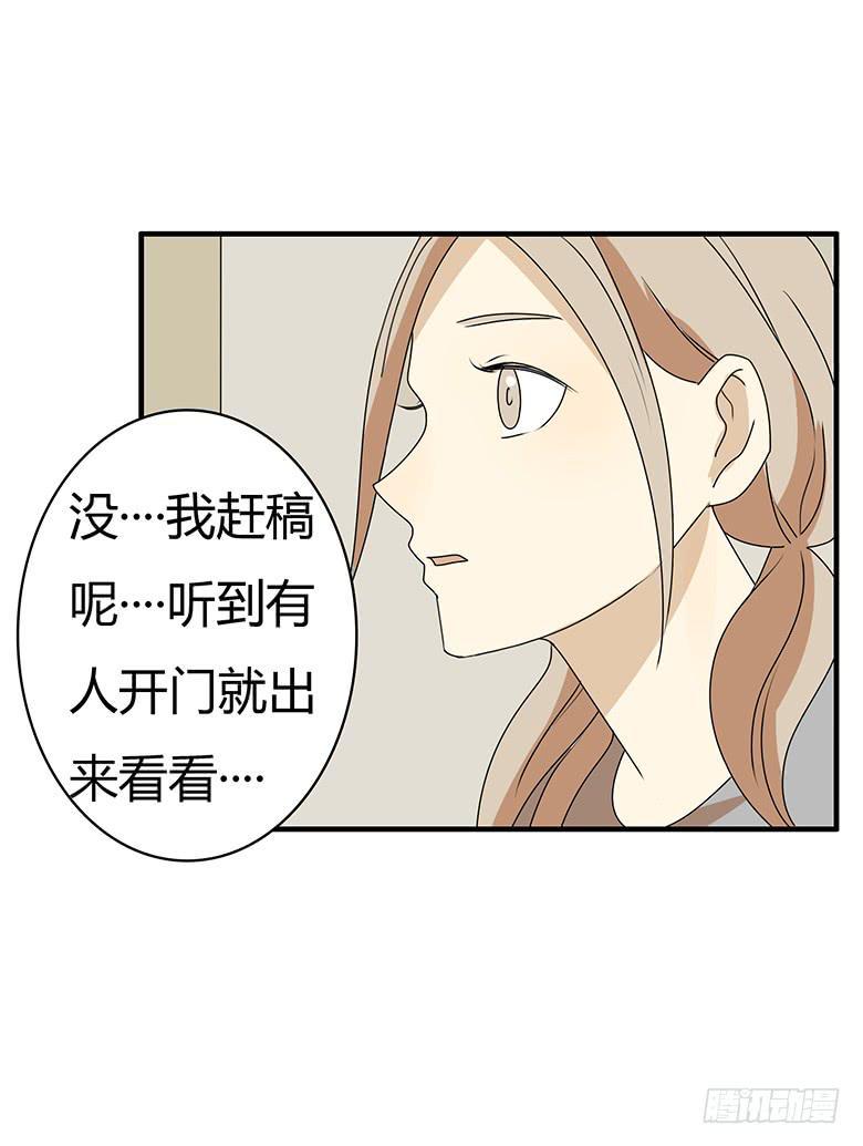 住在我隔壁的那家伙韩漫全集-第三季 40.分手了无删减无遮挡章节图片 