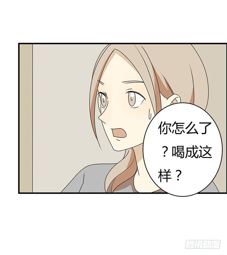 住在我隔壁的那家伙韩漫全集-第三季 40.分手了无删减无遮挡章节图片 