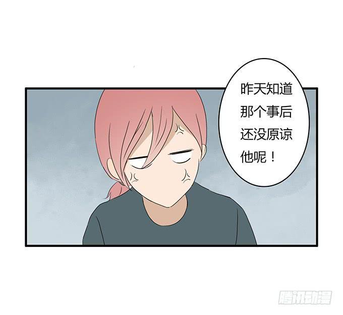 住在我隔壁的那家伙韩漫全集-第一季 26.想邢彦讨教无删减无遮挡章节图片 