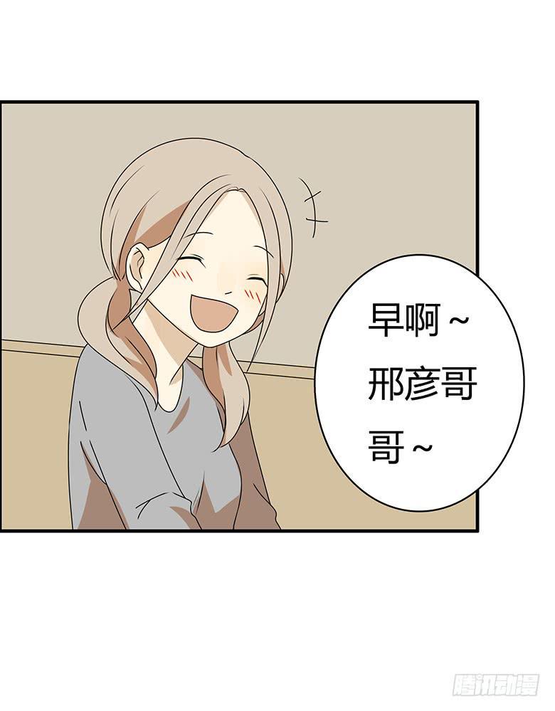 住在我隔壁的那家伙韩漫全集-第三季 41.睡一起了无删减无遮挡章节图片 