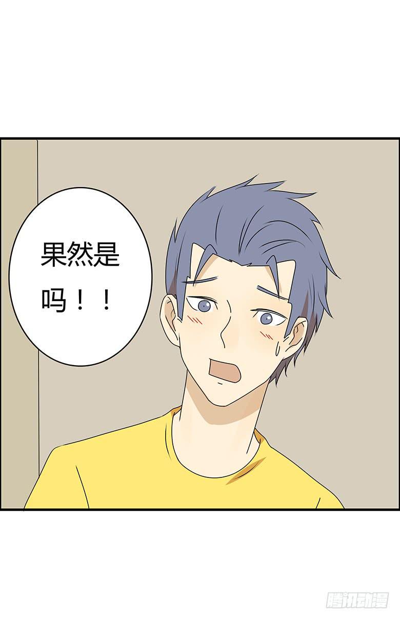 住在我隔壁的那家伙韩漫全集-第三季 41.睡一起了无删减无遮挡章节图片 