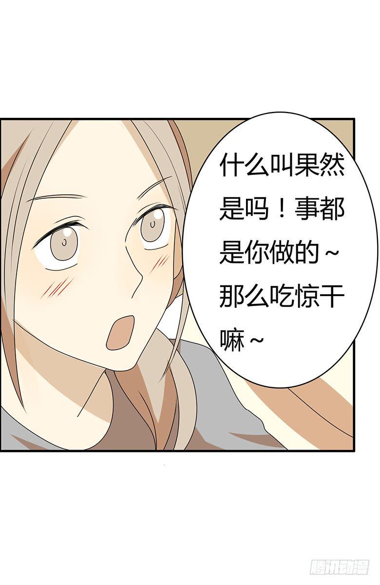 住在我隔壁的那家伙韩漫全集-第三季 41.睡一起了无删减无遮挡章节图片 