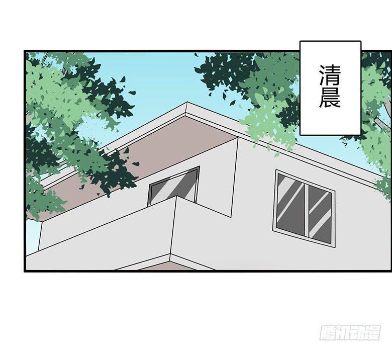 住在我隔壁的那家伙韩漫全集-第三季 41.睡一起了无删减无遮挡章节图片 