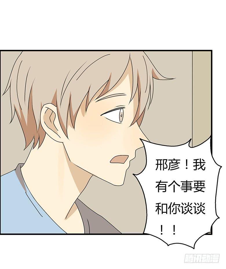 住在我隔壁的那家伙韩漫全集-第三季 41.睡一起了无删减无遮挡章节图片 