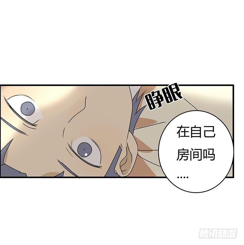 住在我隔壁的那家伙韩漫全集-第三季 41.睡一起了无删减无遮挡章节图片 