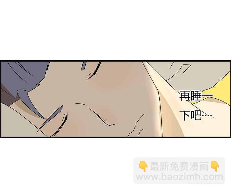 住在我隔壁的那家伙韩漫全集-第三季 41.睡一起了无删减无遮挡章节图片 