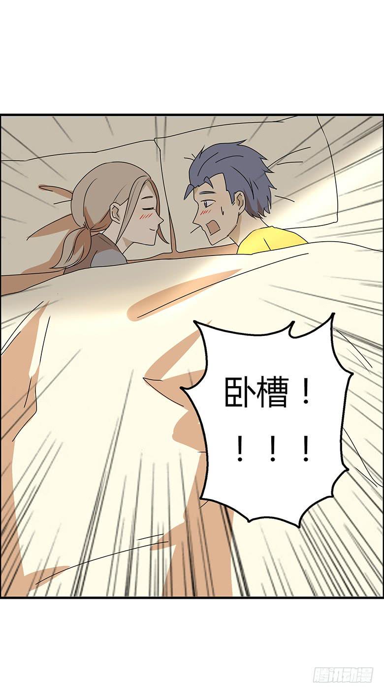 住在我隔壁的那家伙韩漫全集-第三季 41.睡一起了无删减无遮挡章节图片 