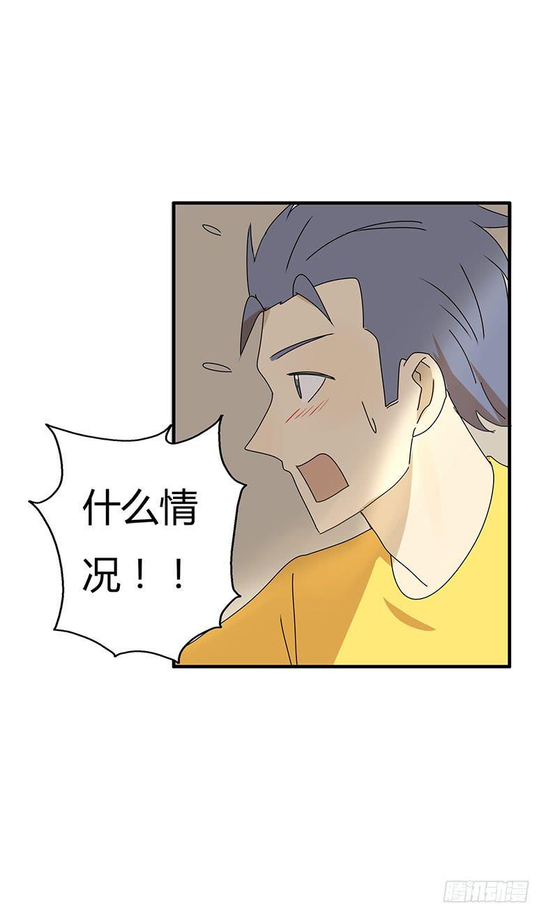 住在我隔壁的那家伙韩漫全集-第三季 41.睡一起了无删减无遮挡章节图片 