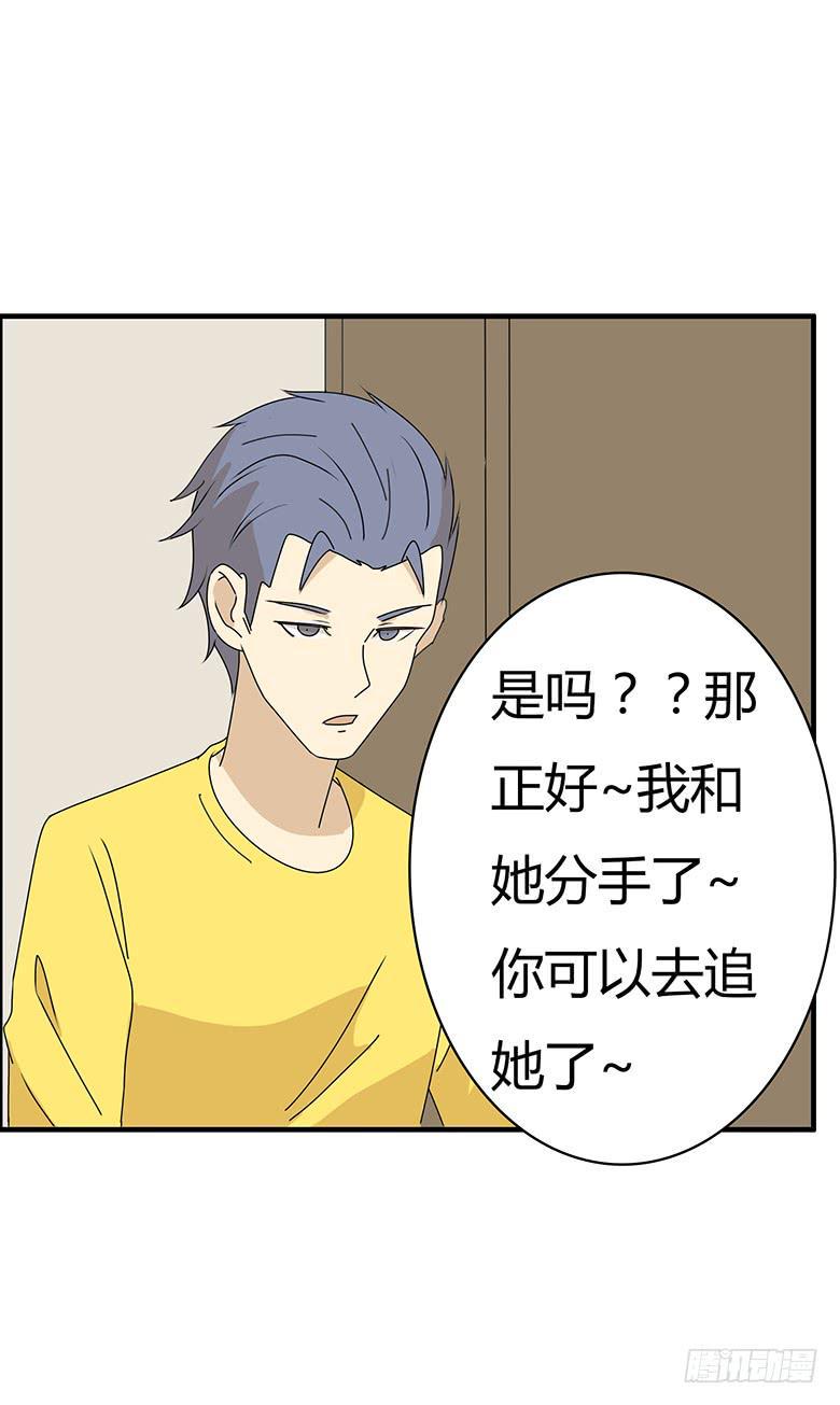 住在我隔壁的那家伙韩漫全集-第三季 42.我原谅你了无删减无遮挡章节图片 