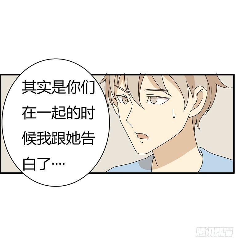住在我隔壁的那家伙韩漫全集-第三季 42.我原谅你了无删减无遮挡章节图片 