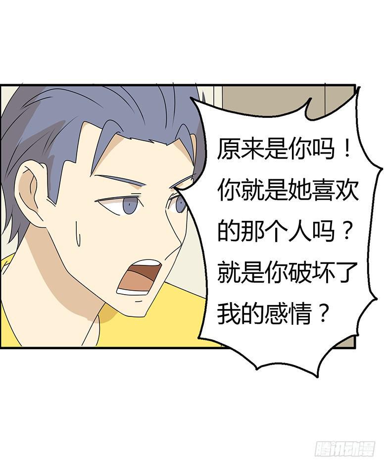 住在我隔壁的那家伙韩漫全集-第三季 42.我原谅你了无删减无遮挡章节图片 